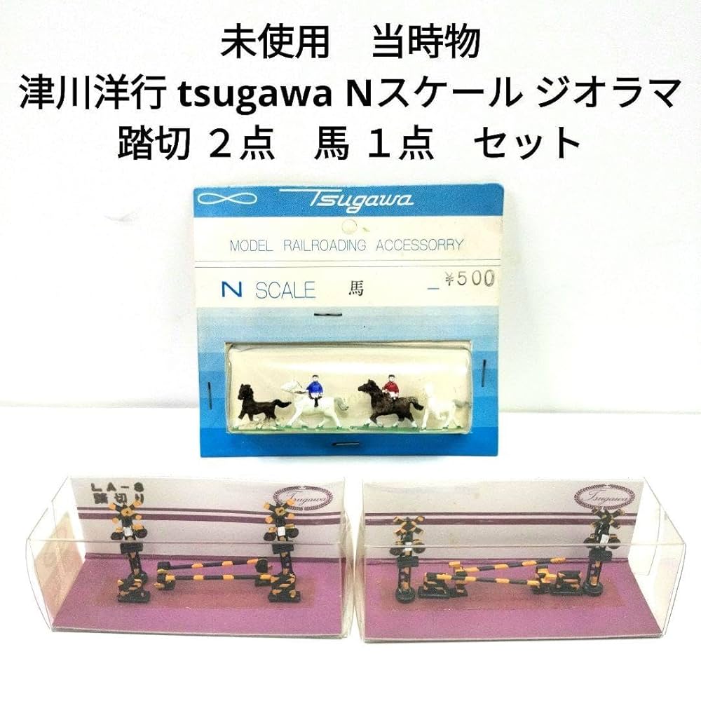 【No.26】Nゲージ　ジオラマ 丁寧な作り方ガイド付きのNゲージジオラマ製作キット『はじめて